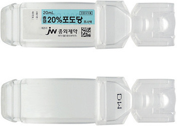 중외20%포도당주사액_(4g/20mL) 제품 사진