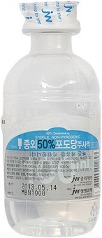 중외50%포도당주사액_(50g/100mL/병(PP)) 제품 사진