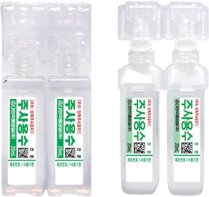 대한멸균증류수_(20mL/앰플(PP)) 제품 사진