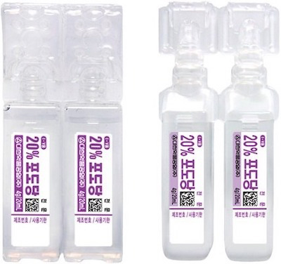 대한포도당주사액20%_(4g/20mL/앰플(PP)) 제품 사진