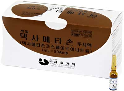 제일덱사메타손주사액_(5mg/1mL) 제품 사진