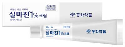 실마진1%크림_(0.2g/20g) 제품 사진