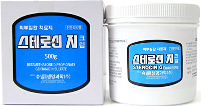스테로신지크림_(500g) 제품 사진
