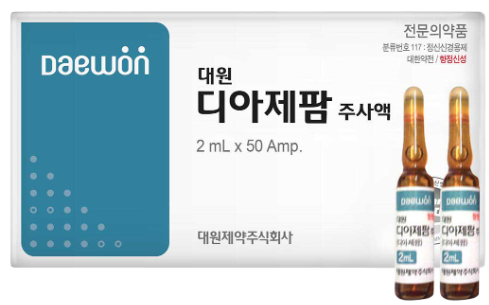 대원디아제팜주사액_(10mg/2mL) 제품 사진