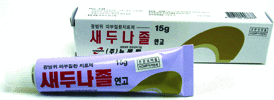 새두나졸연고 제품 사진