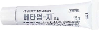 베타덤지크림_(15g) 제품 사진