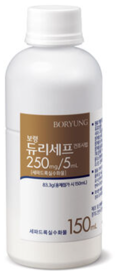 보령듀리세프건조시럽250mg/5mL_(7.5g/150mL) 제품 사진