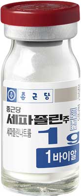 종근당세파졸린주1g_(1g/1병) 제품 사진