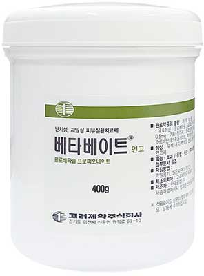 베타베이트연고_(0.2g/400g) 제품 사진