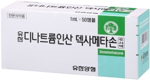유한디나트륨인산덱사메타손주사액_(5mg/1mL) 제품 사진