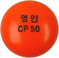 명인클로르프로마진염산염정50mg 제품 사진