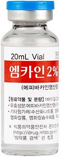 엠카인2%주_(0.4g/20mL) 제품 사진