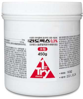 삼아리도멕스크림_(1.35g/450g) 제품 사진