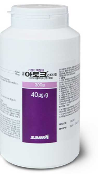 삼아아토크건조시럽_(12mg/300g) 제품 사진