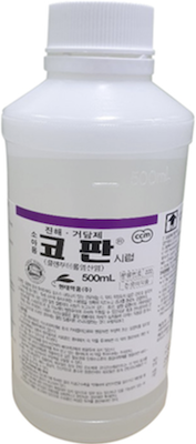 소아용코판시럽_(0.5mg/500mL) 제품 사진