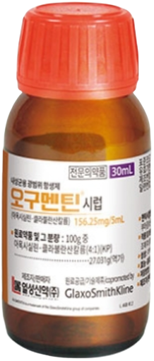 오구멘틴시럽156.25mg/5ml_(30mL) 제품 사진