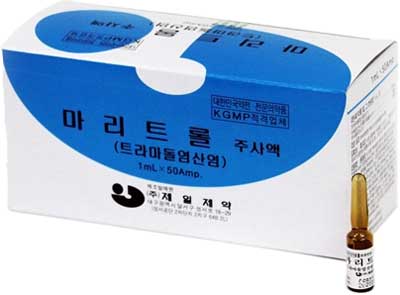 마리트롤주_(50mg/1mL) 제품 사진