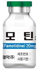 모틴주_(20mg/1병) 제품 사진