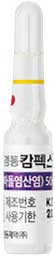 경동캄펙스주50mg_(50mg/1mL) 제품 사진