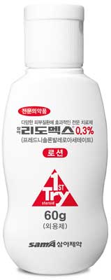 삼아리도멕스로션_(0.18g/60g) 제품 사진