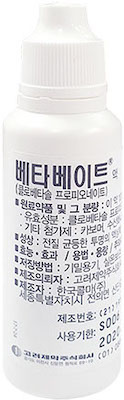 베타베이트액_(13.98mg/30mL) 제품 사진
