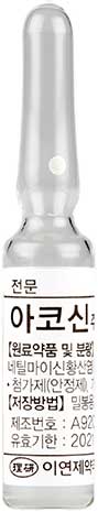 아코신주150mg_(0.15g/1.5mL) 제품 사진