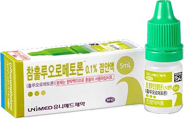참훌루오로메토론0.1%점안액 _(5mg/5mL) 제품 사진