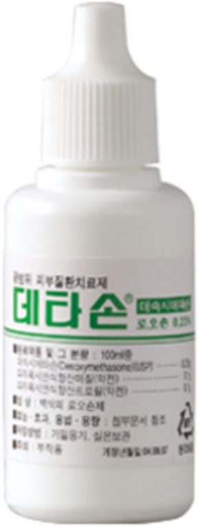 데타손로션0.25%_(75mg/30mL) 제품 사진