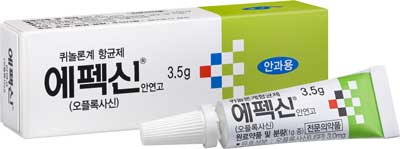 에펙신안연고_(10.5mg/3.5g) 제품 사진