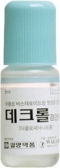 데크롤점안액 제품 사진