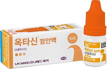 옥타신점안액_(15mg/5mL) 제품 사진