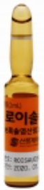 로이솔주사액_(15mg/2mL) 제품 사진