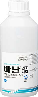바난건조시럽50mg(역가)/5ml_(5g/500mL) 제품 사진