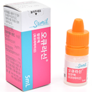 오큐라신점안액_(15mg/5mL) 제품 사진