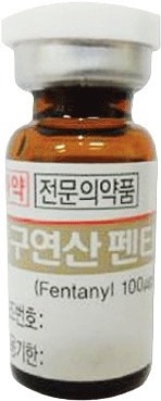 비씨펜타닐시트르산염주사_(0.157mg/2mL/병) 제품 사진