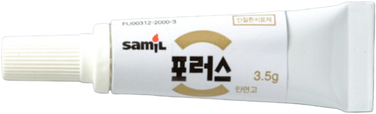 포러스안연고_(3.5g) 제품 사진