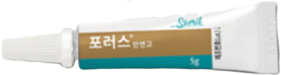 포러스안연고_(5g) 제품 사진