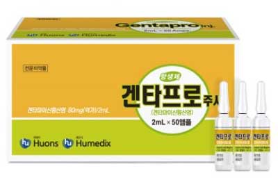 겐타프로주사_(80mg/2mL) 제품 사진