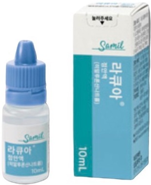 라큐아점안액_(10mg/10mL) 제품 사진