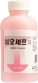 네오세프건조시럽125mg/5mL_(3.75g/150mL) 제품 사진