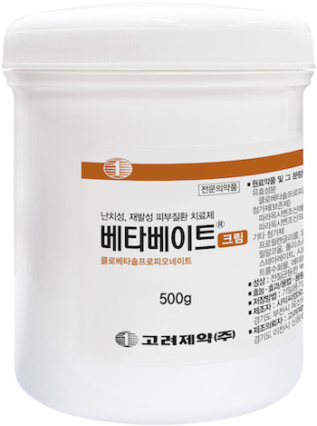 베타베이트크림_(0.25g/500g) 제품 사진