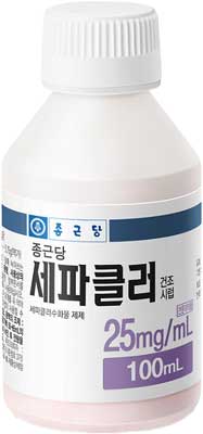 종근당세파클러건조시럽25mg/mL_(2.5g/100mL) 제품 사진