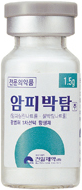 암피박탐주1.5g 제품 사진