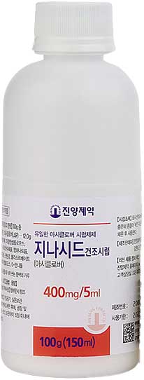 지나시드건조시럽_(12g/150mL) 제품 사진