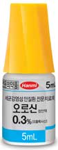 오로신점안액0.3%_(15mg/5mL) 제품 사진