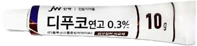 디푸코연고0.3%_(30mg/10g) 제품 사진