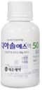 디아솔에스액_(50g/100mL) 제품 사진