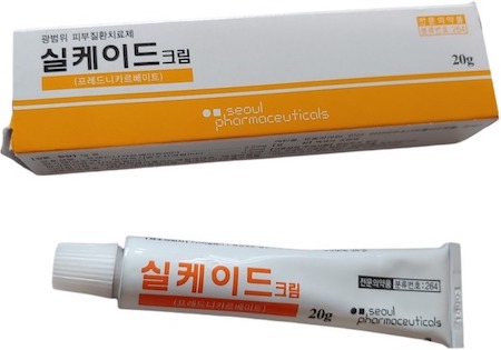 실케이드크림_(50mg/20g) 제품 사진