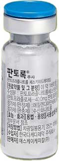 판토록주사_(45.1mg/1병) 제품 사진
