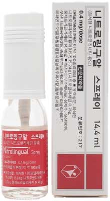 니트로링구알스프레이_(109.44mg/14.4mL) 제품 사진